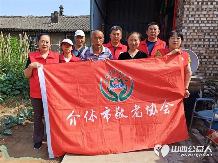 介休市敬老协会志愿者走进义安镇白家堡村入户84岁傅万善老人家中为老人打扫室内外卫生刷洗锅碗瓢盆理发洗漱做饭包饺子 - 第1张