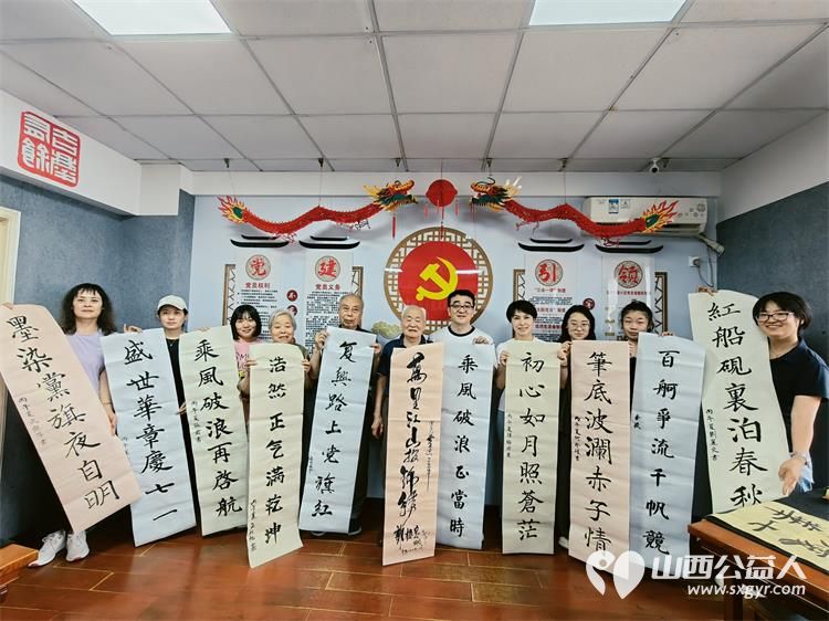 翰墨映初心·红心颂党恩----为庆祝中国共产党成立纪念日丰富辖区居民精神文化生活太原市文华苑社区举办七一红色书法主题活动 - 第6张 - 山西公益人 翰墨映初心·红心颂党恩----为庆祝中国共产党成立纪念日丰富辖区居民精神文化生活太原市文华苑社区举办七一红色书法主题活动 - 第6张