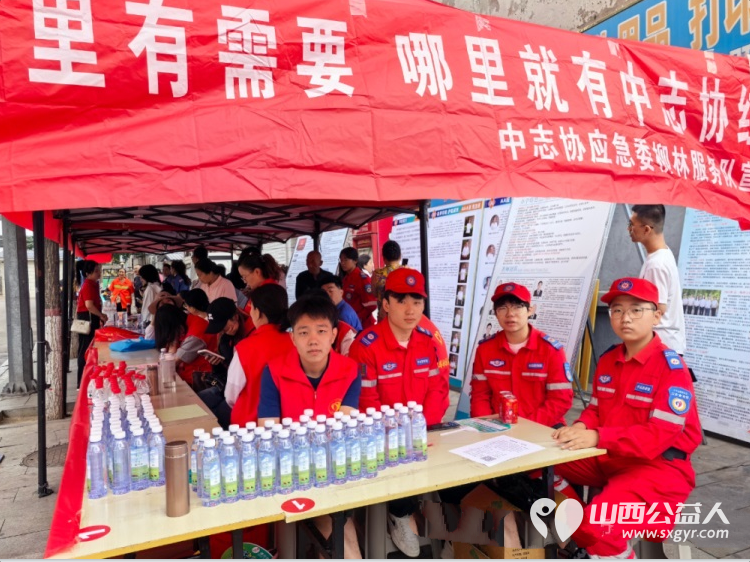 接力护航逐梦路志愿红再战中考｜中志协应急委柳林服务队圆满完成柳林一中中考应急保障工作温情志愿服务，守护万千考生平安应考 - 第2张