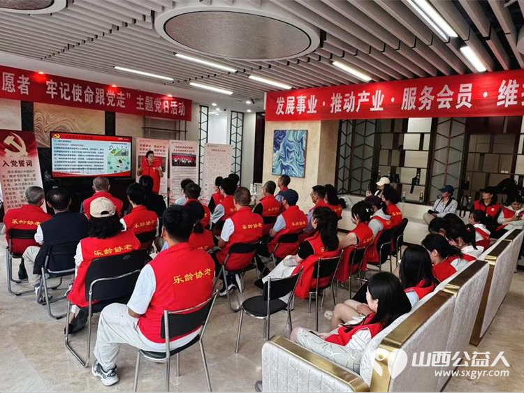 庆祝中国共产党成立105周年山西省老龄协会党课乐龄协老志愿者牢记使命跟党走 - 第7张 - 山西公益人 庆祝中国共产党成立105周年山西省老龄协会党课乐龄协老志愿者牢记使命跟党走 - 第7张
