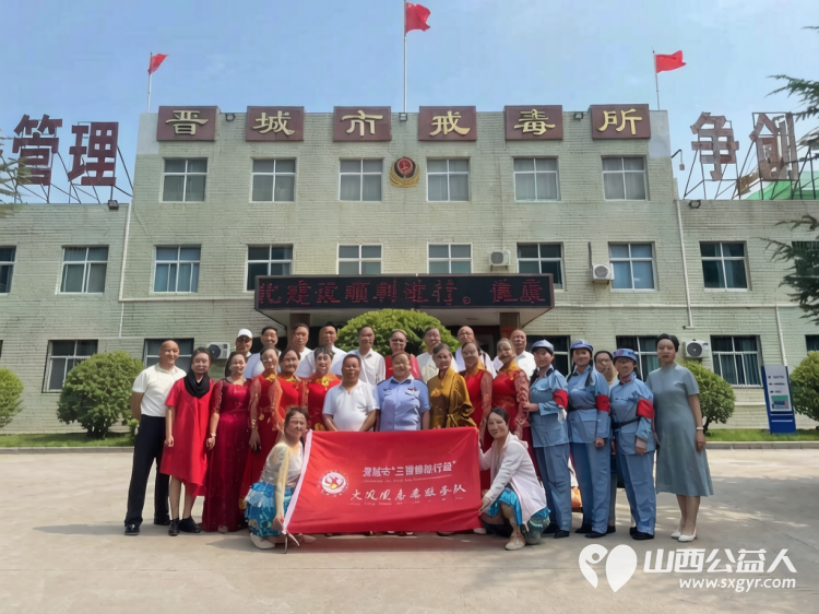 国际禁毒日----晋城市为老服务协会组织庆祝建党105周年暨红军长征胜利90周年文艺汇演以文艺传力量回望红色征程筑牢禁毒防线 - 第3张 - 山西公益人 国际禁毒日----晋城市为老服务协会组织庆祝建党105周年暨红军长征胜利90周年文艺汇演以文艺传力量回望红色征程筑牢禁毒防线 - 第3张