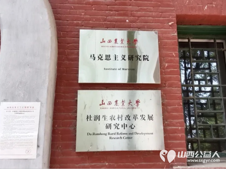 寻访铭贤红色足迹联建聚力践行初心使命丨太谷区心连心志愿者协会党支部、太谷区商贸商会党支部携手走进山西农大铭贤学校旧址第一支部主题党日活动献礼建党105周年 - 第11张