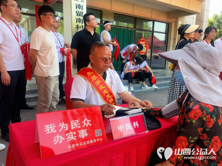 食安田头抓受益你我他 眼望丰收景白水杏儿香----太原学花志愿服务中心走进阳曲县南留南村举办医疗法律志愿进乡村现场义诊宣传活动为南留南村第二届采摘节赋能助力加油 - 第15张 - 山西公益人 食安田头抓受益你我他 眼望丰收景白水杏儿香----太原学花志愿服务中心走进阳曲县南留南村举办医疗法律志愿进乡村现场义诊宣传活动为南留南村第二届采摘节赋能助力加油 - 第15张