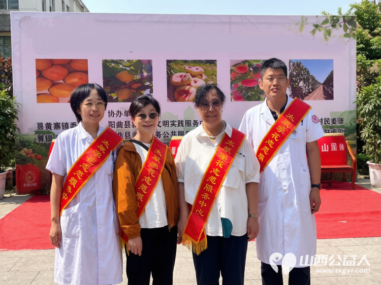 食安田头抓受益你我他 眼望丰收景白水杏儿香----太原学花志愿服务中心走进阳曲县南留南村举办医疗法律志愿进乡村现场义诊宣传活动为南留南村第二届采摘节赋能助力加油 - 第16张 - 山西公益人 食安田头抓受益你我他 眼望丰收景白水杏儿香----太原学花志愿服务中心走进阳曲县南留南村举办医疗法律志愿进乡村现场义诊宣传活动为南留南村第二届采摘节赋能助力加油 - 第16张