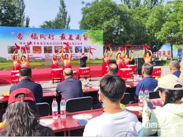 食安田头抓受益你我他 眼望丰收景白水杏儿香----太原学花志愿服务中心走进阳曲县南留南村举办医疗法律志愿进乡村现场义诊宣传活动为南留南村第二届采摘节赋能助力加油 - 第2张 - 山西公益人 食安田头抓受益你我他 眼望丰收景白水杏儿香----太原学花志愿服务中心走进阳曲县南留南村举办医疗法律志愿进乡村现场义诊宣传活动为南留南村第二届采摘节赋能助力加油 - 第2张