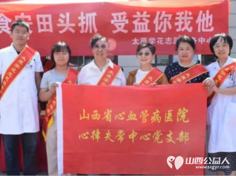 食安田头抓受益你我他 眼望丰收景白水杏儿香----太原学花志愿服务中心走进阳曲县南留南村举办医疗法律志愿进乡村现场义诊宣传活动为南留南村第二届采摘节赋能助力加油 - 第18张 - 山西公益人 食安田头抓受益你我他 眼望丰收景白水杏儿香----太原学花志愿服务中心走进阳曲县南留南村举办医疗法律志愿进乡村现场义诊宣传活动为南留南村第二届采摘节赋能助力加油 - 第18张
