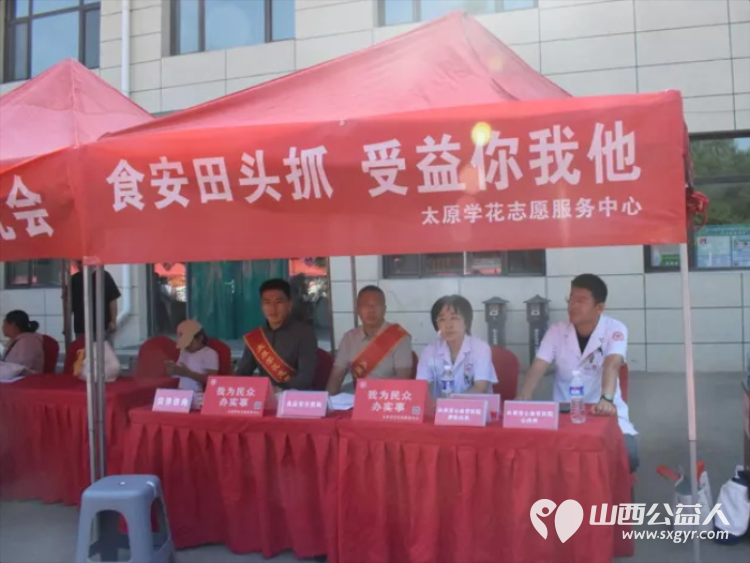 食安田头抓受益你我他 眼望丰收景白水杏儿香----太原学花志愿服务中心走进阳曲县南留南村举办医疗法律志愿进乡村现场义诊宣传活动为南留南村第二届采摘节赋能助力加油 - 第12张 - 山西公益人 食安田头抓受益你我他 眼望丰收景白水杏儿香----太原学花志愿服务中心走进阳曲县南留南村举办医疗法律志愿进乡村现场义诊宣传活动为南留南村第二届采摘节赋能助力加油 - 第12张