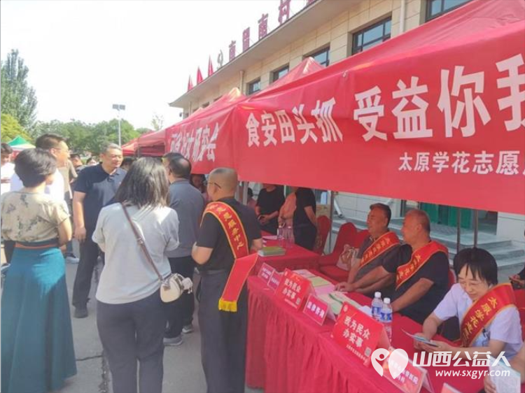 食安田头抓受益你我他 眼望丰收景白水杏儿香----太原学花志愿服务中心走进阳曲县南留南村举办医疗法律志愿进乡村现场义诊宣传活动为南留南村第二届采摘节赋能助力加油 - 第14张 - 山西公益人 食安田头抓受益你我他 眼望丰收景白水杏儿香----太原学花志愿服务中心走进阳曲县南留南村举办医疗法律志愿进乡村现场义诊宣传活动为南留南村第二届采摘节赋能助力加油 - 第14张