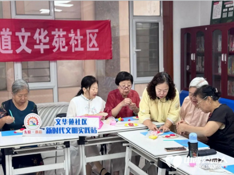 巧手捏出爱党情指尖流淌赤子心----太原市文华苑社区举办面塑公益活动以面塑艺术为载体传递红色正能量的暖心之举在点滴活动中凝聚起奋进新时代的温暖力量 - 第3张 - 山西公益人 巧手捏出爱党情指尖流淌赤子心----太原市文华苑社区举办面塑公益活动以面塑艺术为载体传递红色正能量的暖心之举在点滴活动中凝聚起奋进新时代的温暖力量 - 第3张
