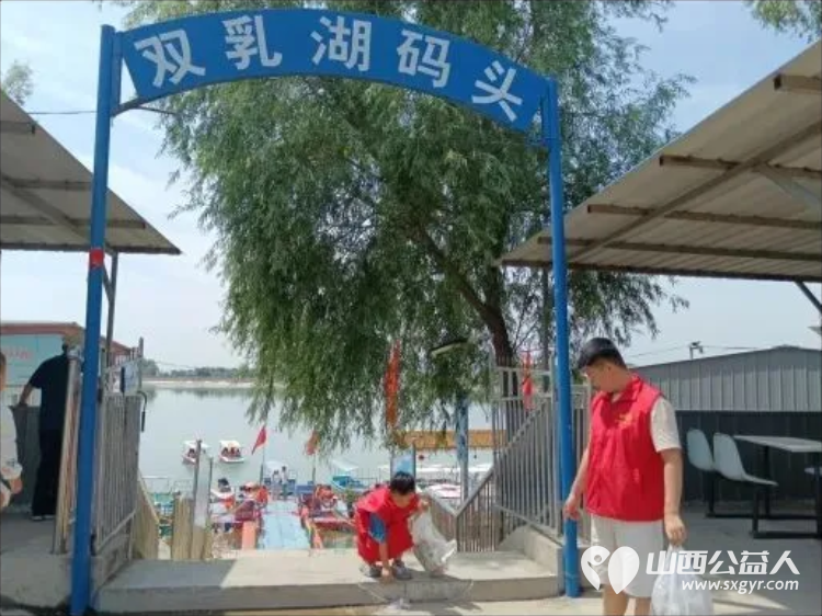志愿红守护双乳湖一一忻州市爱心公益协会前往双乳湖开展环境卫生清扫志愿活动向过往游客宣传环保理念倡导文明出游 - 第10张 - 山西公益人 志愿红守护双乳湖一一忻州市爱心公益协会前往双乳湖开展环境卫生清扫志愿活动向过往游客宣传环保理念倡导文明出游 - 第10张