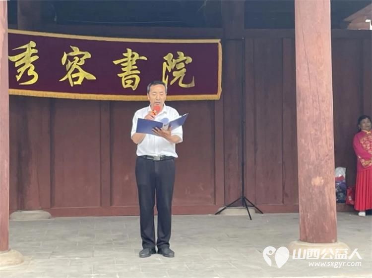 忻府区广播服务群志愿队和秀容书院志愿服务队庆七一饮水思源红心向党公益活动在秀容书院圆满举行为党的生日献上了一份真挚的贺礼 - 第16张 - 山西公益人 忻府区广播服务群志愿队和秀容书院志愿服务队庆七一饮水思源红心向党公益活动在秀容书院圆满举行为党的生日献上了一份真挚的贺礼 - 第16张
