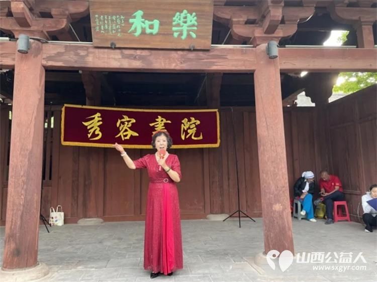 忻府区广播服务群志愿队和秀容书院志愿服务队庆七一饮水思源红心向党公益活动在秀容书院圆满举行为党的生日献上了一份真挚的贺礼 - 第19张 - 山西公益人 忻府区广播服务群志愿队和秀容书院志愿服务队庆七一饮水思源红心向党公益活动在秀容书院圆满举行为党的生日献上了一份真挚的贺礼 - 第19张
