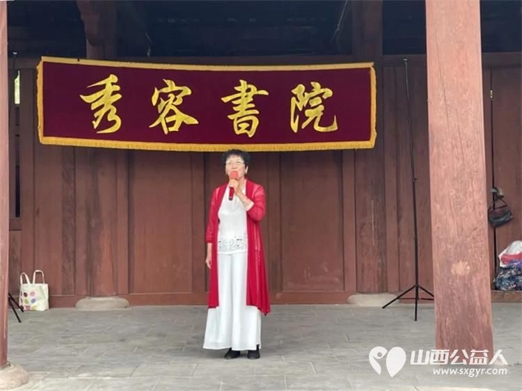忻府区广播服务群志愿队和秀容书院志愿服务队庆七一饮水思源红心向党公益活动在秀容书院圆满举行为党的生日献上了一份真挚的贺礼 - 第14张 - 山西公益人 忻府区广播服务群志愿队和秀容书院志愿服务队庆七一饮水思源红心向党公益活动在秀容书院圆满举行为党的生日献上了一份真挚的贺礼 - 第14张