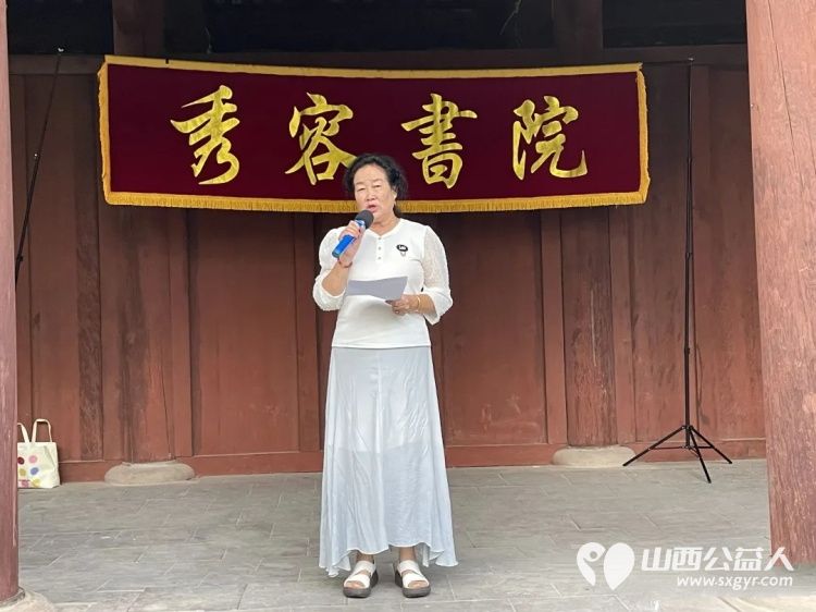 忻府区广播服务群志愿队和秀容书院志愿服务队庆七一饮水思源红心向党公益活动在秀容书院圆满举行为党的生日献上了一份真挚的贺礼 - 第12张 - 山西公益人 忻府区广播服务群志愿队和秀容书院志愿服务队庆七一饮水思源红心向党公益活动在秀容书院圆满举行为党的生日献上了一份真挚的贺礼 - 第12张