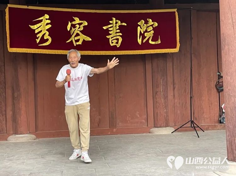 忻府区广播服务群志愿队和秀容书院志愿服务队庆七一饮水思源红心向党公益活动在秀容书院圆满举行为党的生日献上了一份真挚的贺礼 - 第11张 - 山西公益人 忻府区广播服务群志愿队和秀容书院志愿服务队庆七一饮水思源红心向党公益活动在秀容书院圆满举行为党的生日献上了一份真挚的贺礼 - 第11张