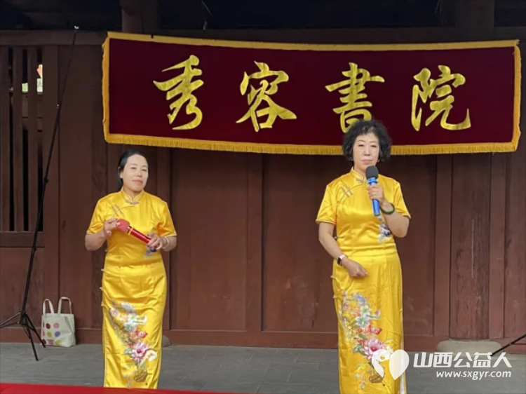 忻府区广播服务群志愿队和秀容书院志愿服务队庆七一饮水思源红心向党公益活动在秀容书院圆满举行为党的生日献上了一份真挚的贺礼 - 第9张 - 山西公益人 忻府区广播服务群志愿队和秀容书院志愿服务队庆七一饮水思源红心向党公益活动在秀容书院圆满举行为党的生日献上了一份真挚的贺礼 - 第9张