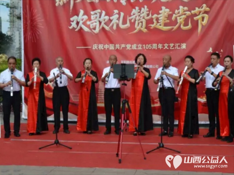 薪火相传跟党走欢歌礼赞建党节----太原市滨东花园小区举办庆七一文艺汇演活动用精彩纷呈的文艺节目为党的生日献上真挚祝福 - 第10张 - 山西公益人 薪火相传跟党走欢歌礼赞建党节----太原市滨东花园小区举办庆七一文艺汇演活动用精彩纷呈的文艺节目为党的生日献上真挚祝福 - 第10张