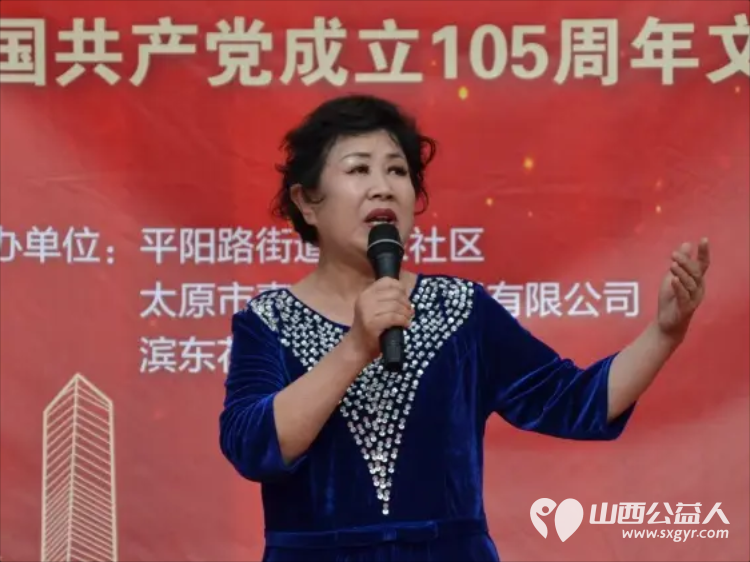 薪火相传跟党走欢歌礼赞建党节----太原市滨东花园小区举办庆七一文艺汇演活动用精彩纷呈的文艺节目为党的生日献上真挚祝福 - 第2张 - 山西公益人 薪火相传跟党走欢歌礼赞建党节----太原市滨东花园小区举办庆七一文艺汇演活动用精彩纷呈的文艺节目为党的生日献上真挚祝福 - 第2张