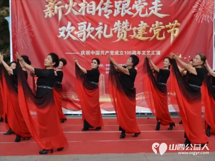 薪火相传跟党走欢歌礼赞建党节----太原市滨东花园小区举办庆七一文艺汇演活动用精彩纷呈的文艺节目为党的生日献上真挚祝福 - 第9张 - 山西公益人 薪火相传跟党走欢歌礼赞建党节----太原市滨东花园小区举办庆七一文艺汇演活动用精彩纷呈的文艺节目为党的生日献上真挚祝福 - 第9张