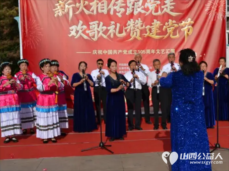 薪火相传跟党走欢歌礼赞建党节----太原市滨东花园小区举办庆七一文艺汇演活动用精彩纷呈的文艺节目为党的生日献上真挚祝福 - 第11张 - 山西公益人 薪火相传跟党走欢歌礼赞建党节----太原市滨东花园小区举办庆七一文艺汇演活动用精彩纷呈的文艺节目为党的生日献上真挚祝福 - 第11张