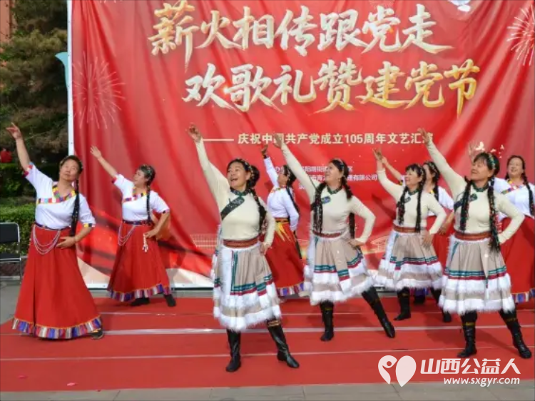 薪火相传跟党走欢歌礼赞建党节----太原市滨东花园小区举办庆七一文艺汇演活动用精彩纷呈的文艺节目为党的生日献上真挚祝福 - 第7张 - 山西公益人 薪火相传跟党走欢歌礼赞建党节----太原市滨东花园小区举办庆七一文艺汇演活动用精彩纷呈的文艺节目为党的生日献上真挚祝福 - 第7张