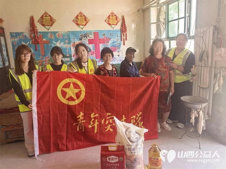 情暖七一致敬老党员----文水县爱心帮扶志愿者协会开展慰问老党员暖心活动让老党员感受到社会公益力量带来的温暖也让全体志愿者接受了一次深刻的红色教育 - 第1张
