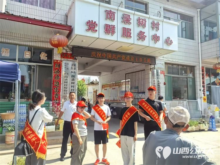 党建引领聚爱心情暖老兵庆七一 太原市阳光益佳信息服务有限公司举办七一主题拥军优属公益慰问活动向清徐县40余名军烈属优抚对象送上暖心慰问物资与真挚关怀 - 第2张 - 山西公益人 党建引领聚爱心情暖老兵庆七一 太原市阳光益佳信息服务有限公司举办七一主题拥军优属公益慰问活动向清徐县40余名军烈属优抚对象送上暖心慰问物资与真挚关怀 - 第2张