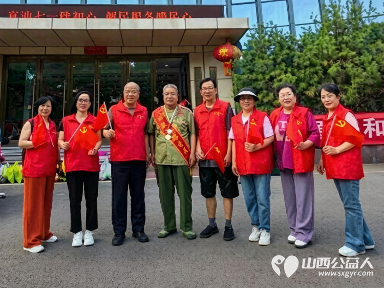 庆七一践初心暖民心献大爱----太原市和谐社区联合赵海生雷锋团在享堂社区开展公益义剪爱心蔬菜慰问活动为辖区老人残疾及困难家庭送上节日温暖 - 第3张 - 山西公益人 庆七一践初心暖民心献大爱----太原市和谐社区联合赵海生雷锋团在享堂社区开展公益义剪爱心蔬菜慰问活动为辖区老人残疾及困难家庭送上节日温暖 - 第3张