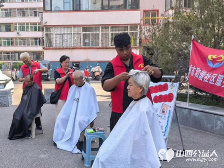 庆七一践初心暖民心献大爱----太原市和谐社区联合赵海生雷锋团在享堂社区开展公益义剪爱心蔬菜慰问活动为辖区老人残疾及困难家庭送上节日温暖 - 第7张 - 山西公益人 庆七一践初心暖民心献大爱----太原市和谐社区联合赵海生雷锋团在享堂社区开展公益义剪爱心蔬菜慰问活动为辖区老人残疾及困难家庭送上节日温暖 - 第7张