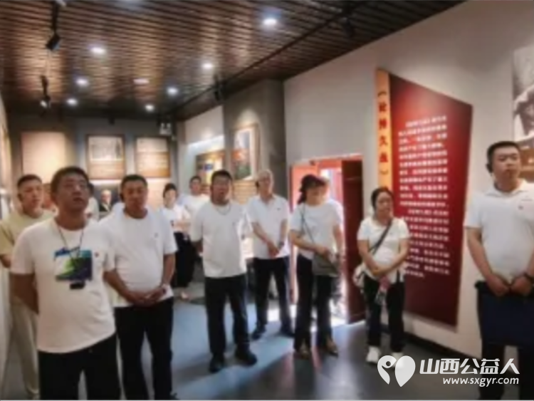 信念如磐久久为功----太原市环卫清洁和生活垃圾转运中心组织全体党员走进小店区西蒲村“《论持久战》在山西”展览馆开展了一场既有思想深度又富情感温度的主题党日活动 - 第2张 - 山西公益人 信念如磐久久为功----太原市环卫清洁和生活垃圾转运中心组织全体党员走进小店区西蒲村“《论持久战》在山西”展览馆开展了一场既有思想深度又富情感温度的主题党日活动 - 第2张