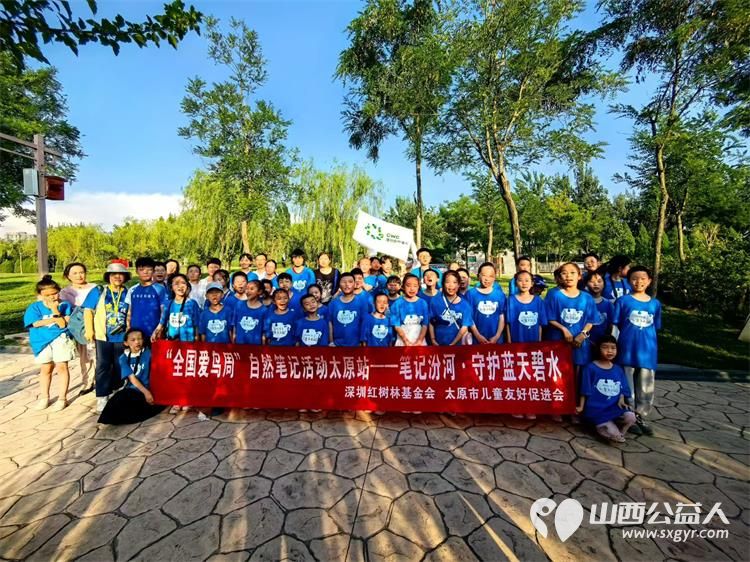 太原市儿童友好促进会儿童公益专委会组织志愿者小朋友们在临汾的汾河边表达着对生态对地球的保护 - 第1张 - 山西公益人 太原市儿童友好促进会儿童公益专委会组织志愿者小朋友们在临汾的汾河边表达着对生态对地球的保护 - 第1张