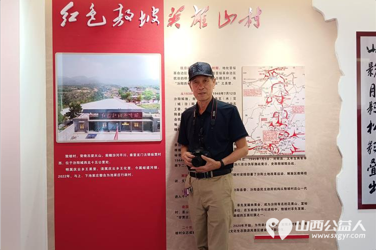 珍爱红色历史续写发展新篇----汾阳市爱国拥军促进会艺术团走进汾阳市红色敖坡村参加敖坡村英雄节活动举办珍爱红色历史续写发展新篇慰问演出 - 第3张 - 山西公益人 珍爱红色历史续写发展新篇----汾阳市爱国拥军促进会艺术团走进汾阳市红色敖坡村参加敖坡村英雄节活动举办珍爱红色历史续写发展新篇慰问演出 - 第3张