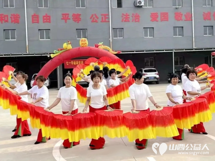 党建引领送温暖公益帮扶暖民心----忻州市新联会赴忻府区兰村乡晏村开展七一走访慰问活动 - 第7张 - 山西公益人 党建引领送温暖公益帮扶暖民心----忻州市新联会赴忻府区兰村乡晏村开展七一走访慰问活动 - 第7张