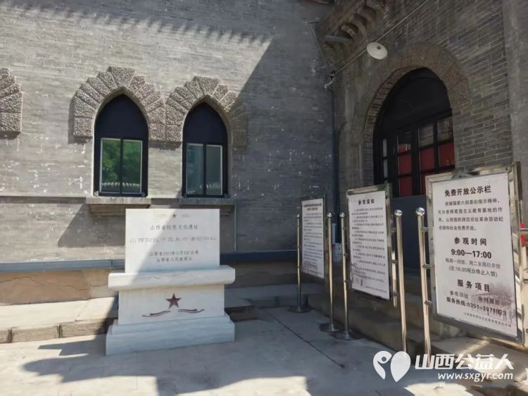 传承文化基因赓续红色血脉｜太原市绿舟应急救援促进中心党支部开展庆祝建党105周年主题党日活动 - 第12张