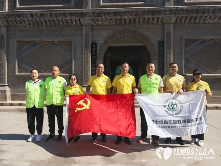传承文化基因赓续红色血脉｜太原市绿舟应急救援促进中心党支部开展庆祝建党105周年主题党日活动 - 第9张