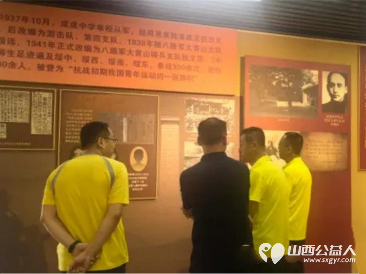 传承文化基因赓续红色血脉｜太原市绿舟应急救援促进中心党支部开展庆祝建党105周年主题党日活动 - 第4张