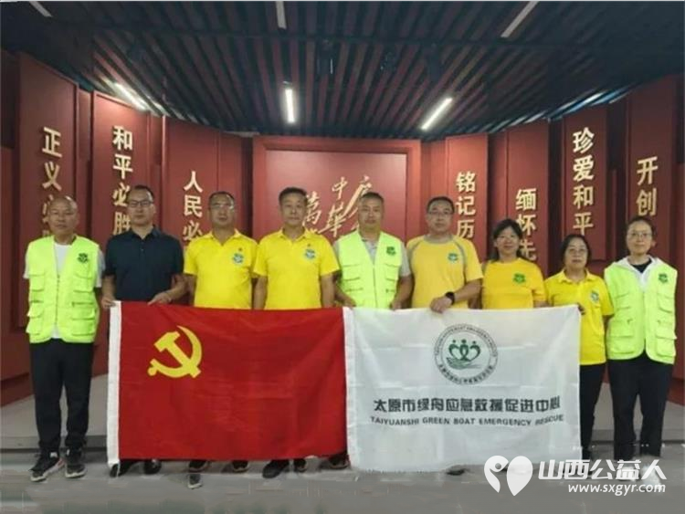 传承文化基因赓续红色血脉｜太原市绿舟应急救援促进中心党支部开展庆祝建党105周年主题党日活动 - 第1张