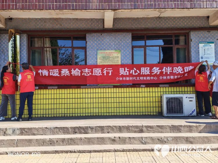 介休市敬老协会敬老爱老助老活动2026年7月4日走进连福镇东杨屯村为老人提供爱心理发体检等服务坚持协会宗旨惠及我市老年人 - 第6张