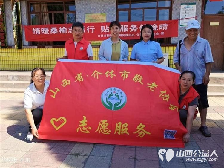 介休市敬老协会敬老爱老助老活动2026年7月4日走进连福镇东杨屯村为老人提供爱心理发体检等服务坚持协会宗旨惠及我市老年人 - 第1张