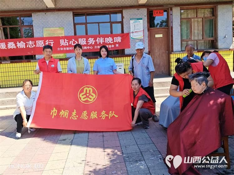 介休市敬老协会敬老爱老助老活动2026年7月4日走进连福镇东杨屯村为老人提供爱心理发体检等服务坚持协会宗旨惠及我市老年人 - 第2张