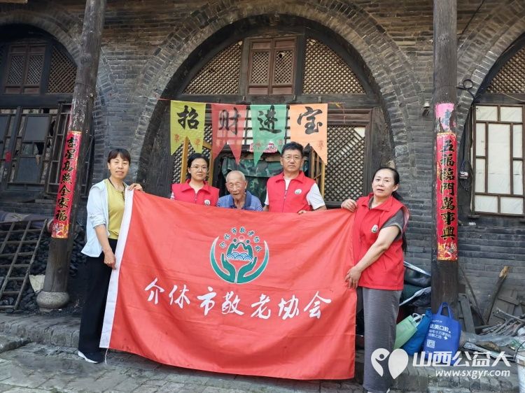 介休市敬老协会志愿者在连福镇东杨屯村入户探访东杨屯村85岁李丰达为老人打扫室内外卫生刷洗锅碗瓢盆理发洗漱做饭包饺子 - 第1张