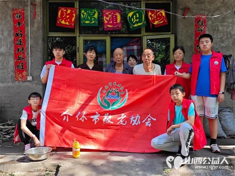 介休市敬老协会去连福镇东湖龙村入户探访86岁马成保为老人打扫室内外卫生刷洗锅碗瓢盆做饭包饺子 - 第1张 - 山西公益人 介休市敬老协会去连福镇东湖龙村入户探访86岁马成保为老人打扫室内外卫生刷洗锅碗瓢盆做饭包饺子 - 第1张