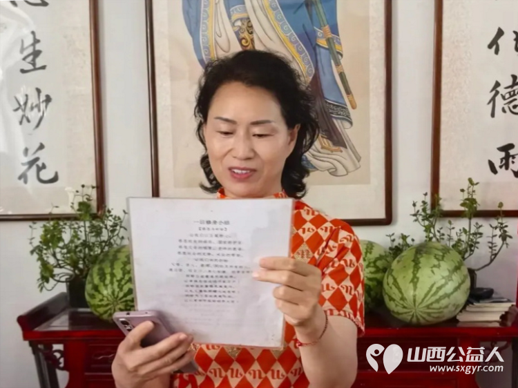 一碗热面暖人心文化健体添温情----长治市小雨点公益志愿者协会思源组7月6日在长治市雨花斋二部开展免费供餐暖心公益活动 - 第7张