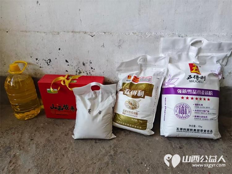 寿阳县卡卡公益志愿者协会开启暑期助学帮扶活动本次共资助4名困境学子为每名孩子发放1000元助学金和一些生活物资感谢爱心志愿者的这份温暖 - 第5张