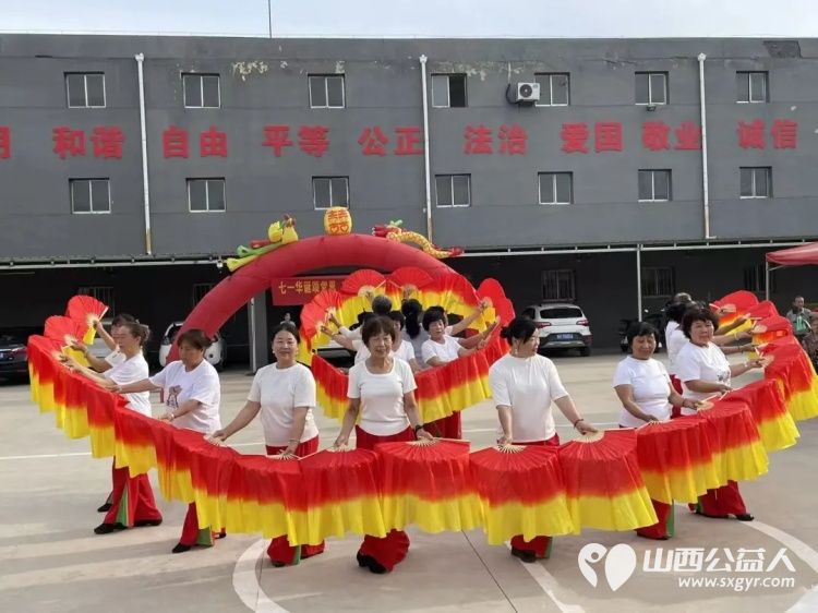 文化下乡暖人心爱心慰问情意浓----忻州市爱心公益协会走进忻府区兰村乡晏村开展慰问演出还为晏村十三户困难家庭发放了慰问礼品将社会大家庭的温暖切实传递到群众手中 - 第3张