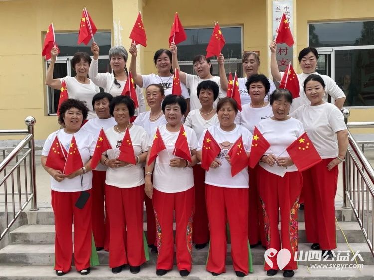 文化下乡暖人心爱心慰问情意浓----忻州市爱心公益协会走进忻府区兰村乡晏村开展慰问演出还为晏村十三户困难家庭发放了慰问礼品将社会大家庭的温暖切实传递到群众手中 - 第15张