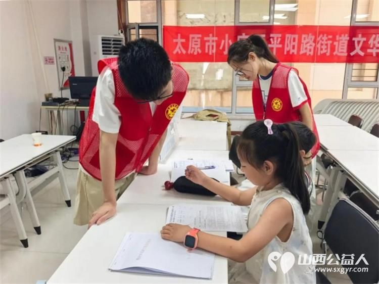 暑期托管营开班啦 太原市小店区平阳路街道文华苑社区新时代文明实践站举办2026年暑期托管营开营仪式让孩子们在轻松安全的环境中充实假期 - 第3张