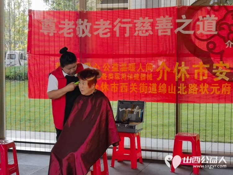 志愿服务进社区健康活动暖人心----介休市敬老协会2026年7月8日走进介休市北坛街道文苑街保利达小区为社区所有老人爱心理发义诊让每一位老人清爽舒心感受社会送来的暖心陪伴 - 第20张 - 山西公益人 志愿服务进社区健康活动暖人心----介休市敬老协会2026年7月8日走进介休市北坛街道文苑街保利达小区为社区所有老人爱心理发义诊让每一位老人清爽舒心感受社会送来的暖心陪伴 - 第20张