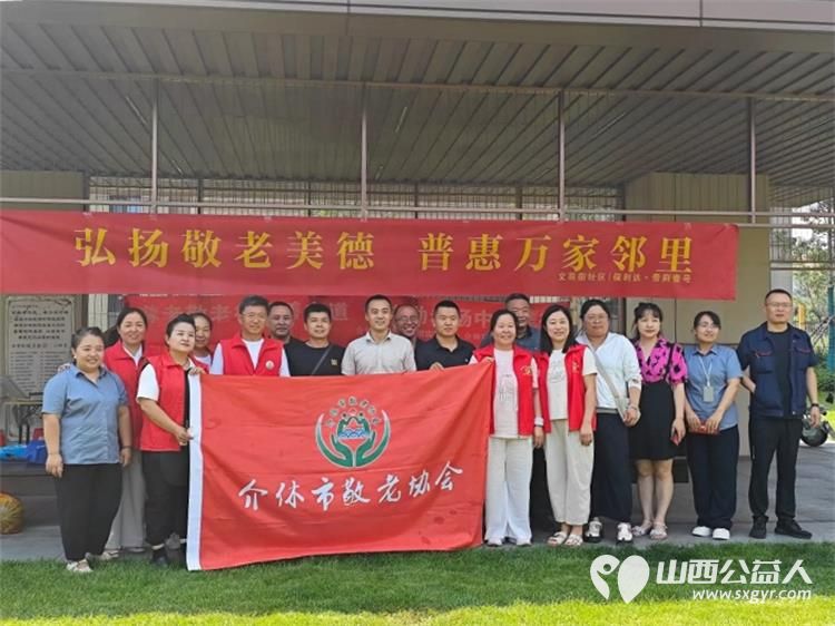 志愿服务进社区健康活动暖人心----介休市敬老协会2026年7月8日走进介休市北坛街道文苑街保利达小区为社区所有老人爱心理发义诊让每一位老人清爽舒心感受社会送来的暖心陪伴 - 第1张 - 山西公益人 志愿服务进社区健康活动暖人心----介休市敬老协会2026年7月8日走进介休市北坛街道文苑街保利达小区为社区所有老人爱心理发义诊让每一位老人清爽舒心感受社会送来的暖心陪伴 - 第1张
