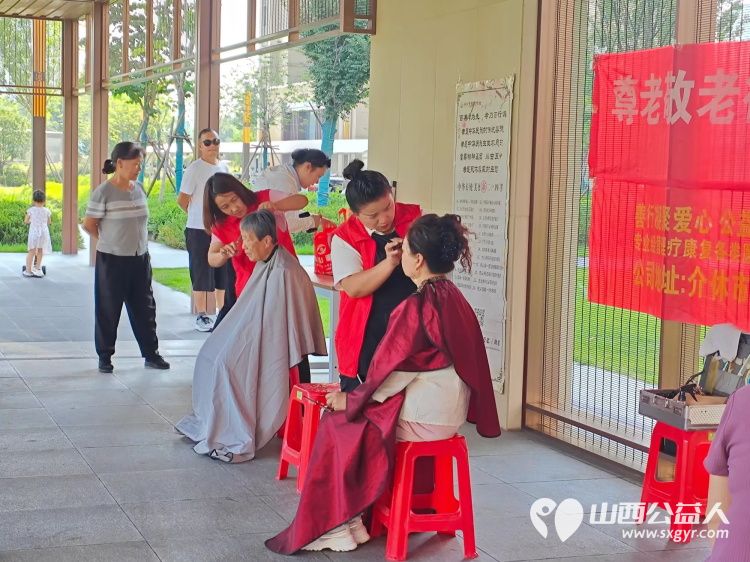 志愿服务进社区健康活动暖人心----介休市敬老协会2026年7月8日走进介休市北坛街道文苑街保利达小区为社区所有老人爱心理发义诊让每一位老人清爽舒心感受社会送来的暖心陪伴 - 第22张 - 山西公益人 志愿服务进社区健康活动暖人心----介休市敬老协会2026年7月8日走进介休市北坛街道文苑街保利达小区为社区所有老人爱心理发义诊让每一位老人清爽舒心感受社会送来的暖心陪伴 - 第22张